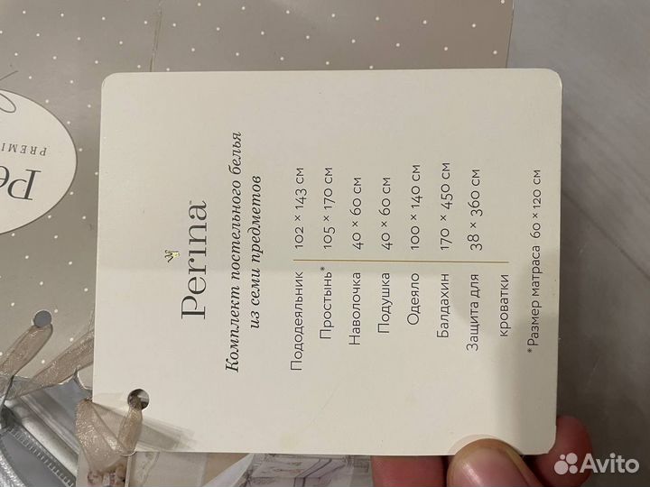 Детское одеяло в кроватку