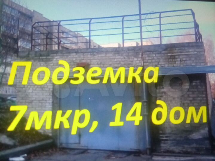 Гараж, 24 м²