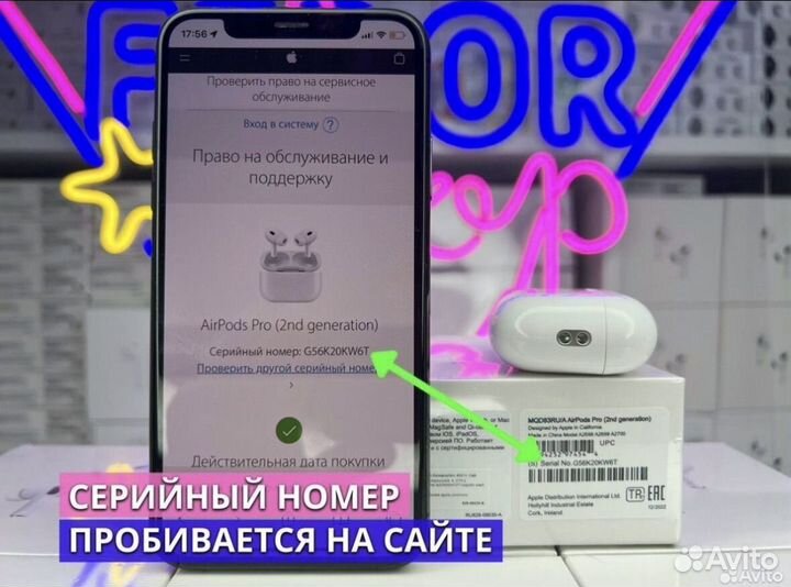 Airpods Pro 2 Гарантия + чехол