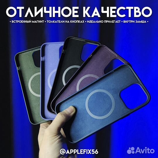 Кожаные чехлы на iPhone leather case