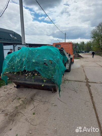 Вывоз мусора