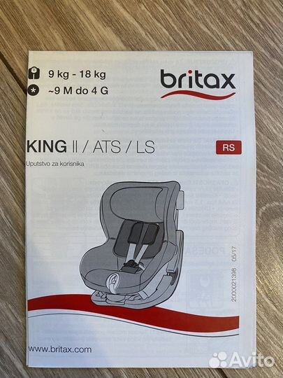 Автокресло britax romer king 2
