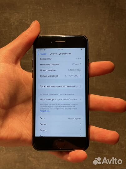 iPhone 7, 32 ГБ