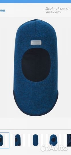 Продам шлем Lassie