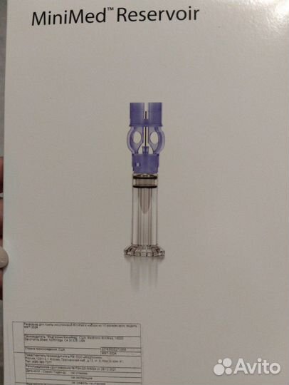 Резервуар для помпы