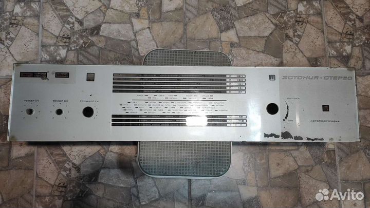 Шкала радиолы Эстония-Стерео