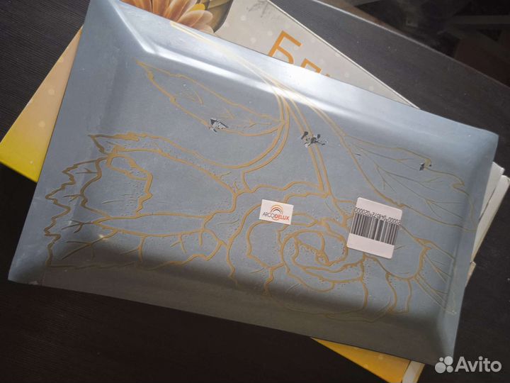 Блюдо-поднос. Новое