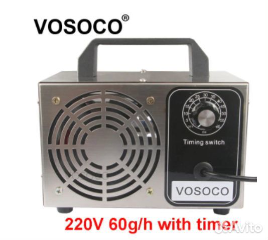 Озонатор аренда