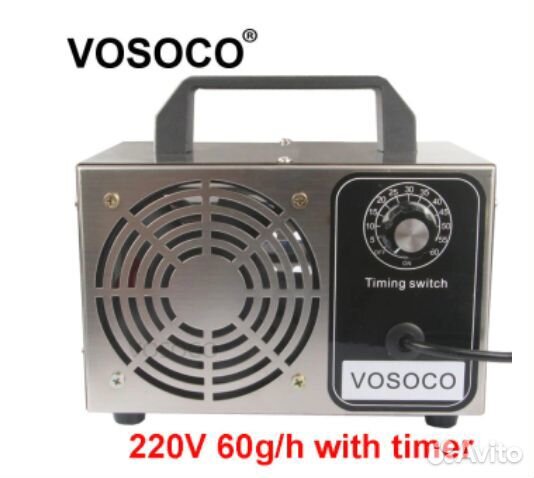 Озонатор аренда