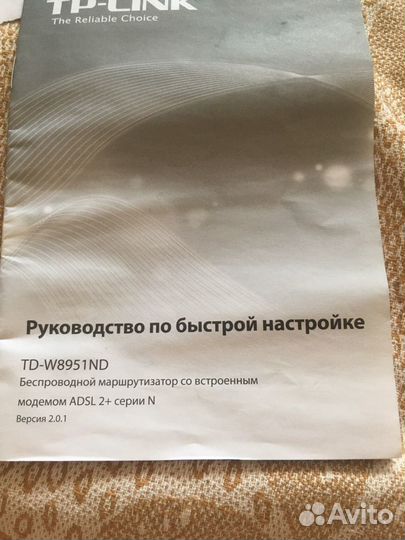 Роутер TP-Link adsl2+