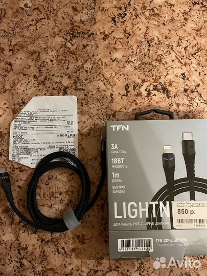 Дата- кабель type C - Apple Lightning