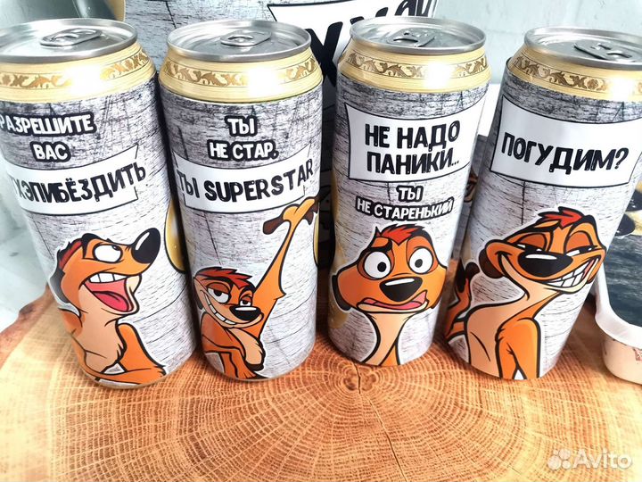 Подарок мужчине