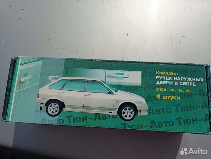 Ручка двери ваз 2114