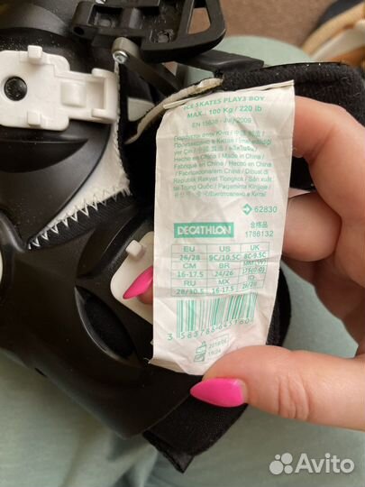 Детские коньки