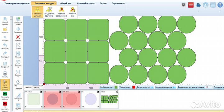 Программа Подготовки+Автораскладка для плазмы чпу