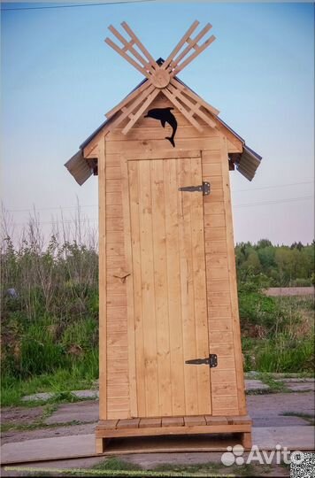 Уличный туалет