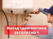 Ремонт газовых духовых шкафов чкаловская