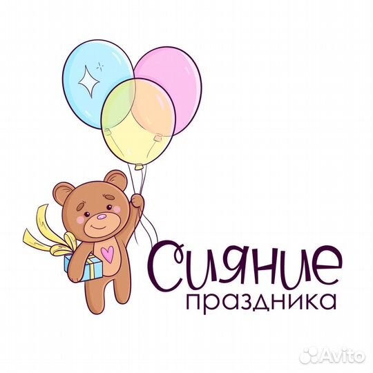 Продавец консультант