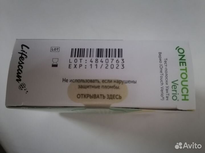 Тест полоски one touch verio