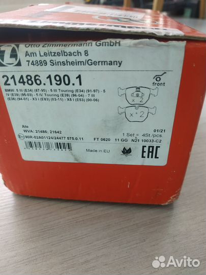 Передние тормозные колодки BMW X5 E53 3.0d