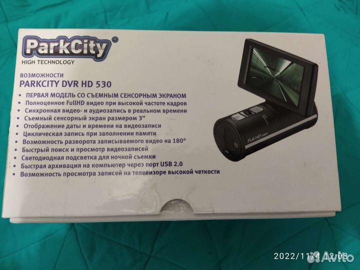 Видеорегистратор