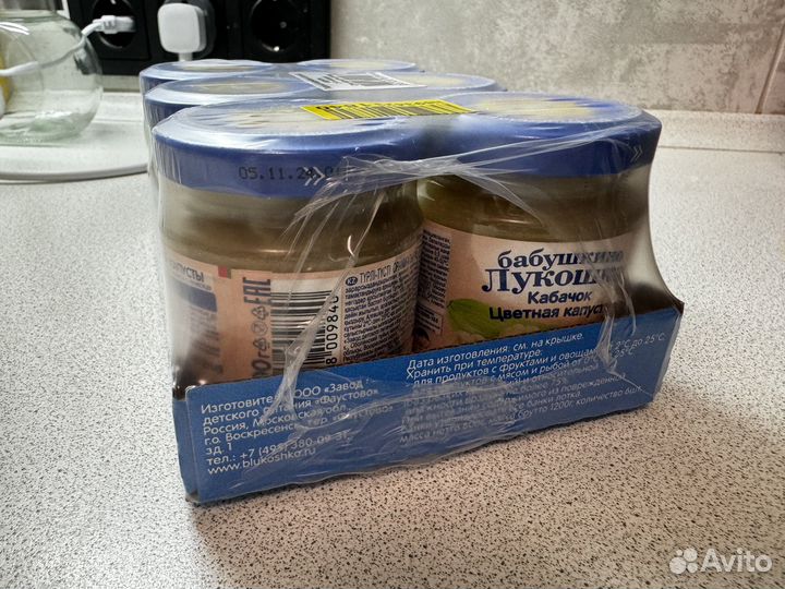 Детское питание