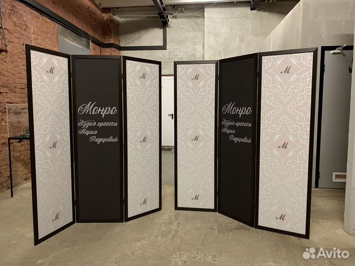 Ширма с Вашим Логотипом