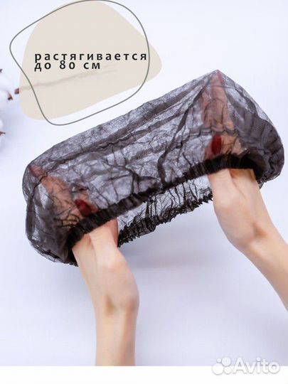 Медицинская шапочка одноразовая (чёрная) 500 шт