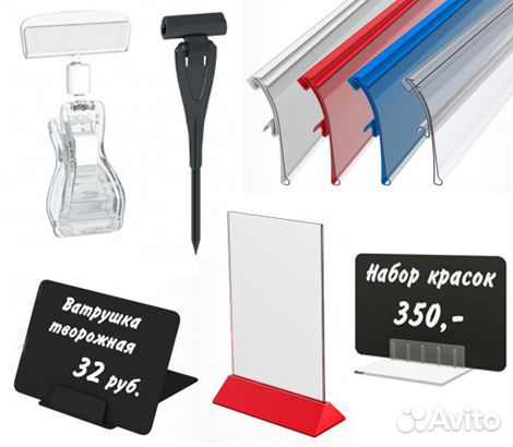 Ценники в наличии, продажа от 1шт