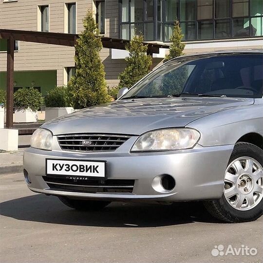 Бампер передний в цвет Kia Spectra (2004-2011) C5