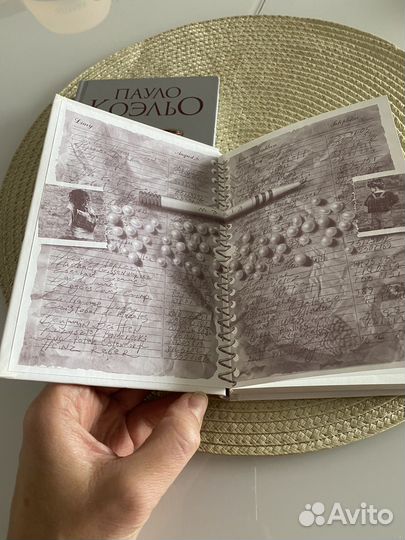 Книги Пауло Коэльо