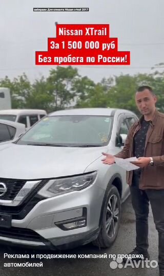 Интернет-маркетолог. Смм специалист