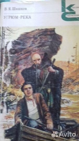 Книги художественные СССР