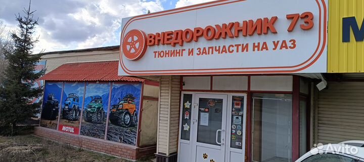 Дисковые тормоза задний мост УАЗ Патриот с 2013 г