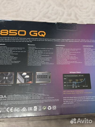 Блок питания Evga 850 GQ Gold новый 850W