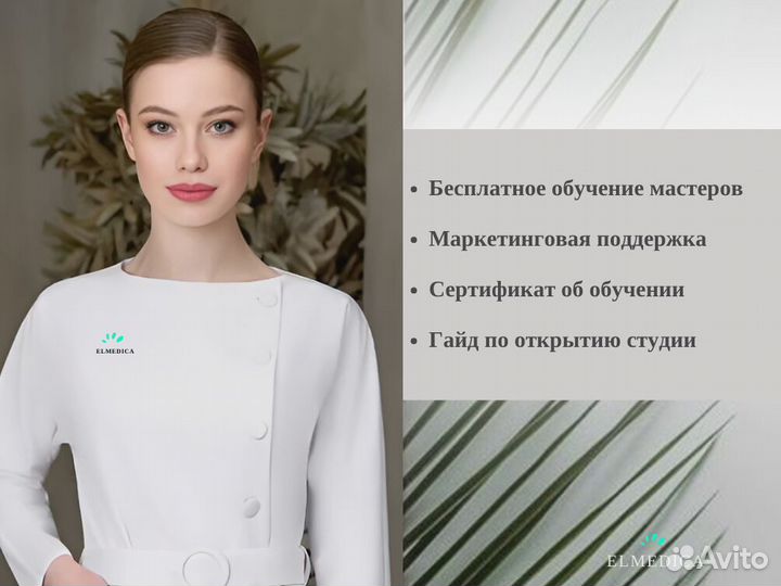 Диодный лазер Max Plus 2000ks 2025 гарантия