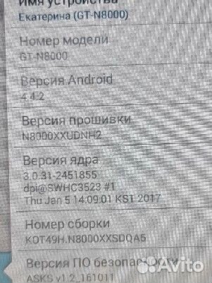 Планшет samsung galaxy tab 4 10.1