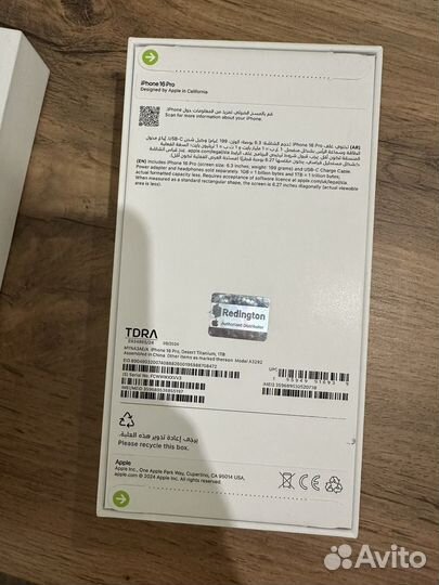 iPhone 16 Pro, 1 ТБ