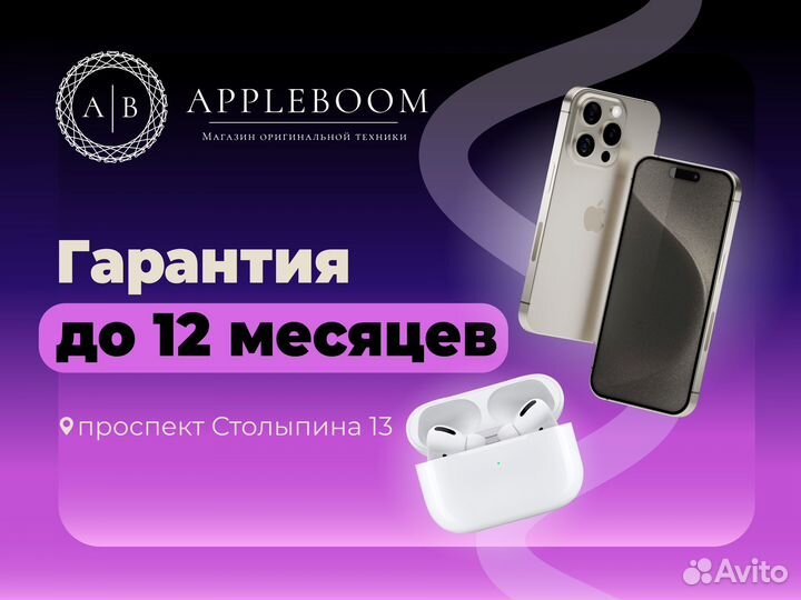 iPhone 13 Pro, 128 ГБ