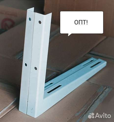 Кронштейны для сплит систем