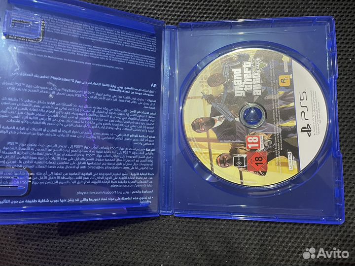 GTA 5 ps5 диск