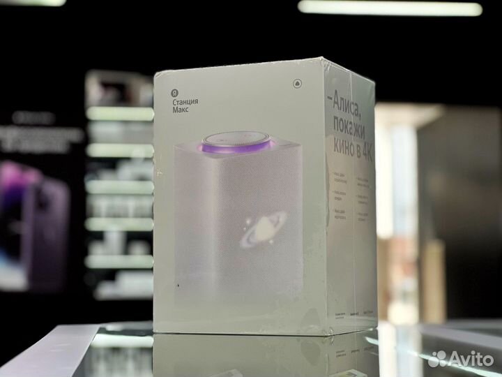 Яндекс Станция Макс Новая