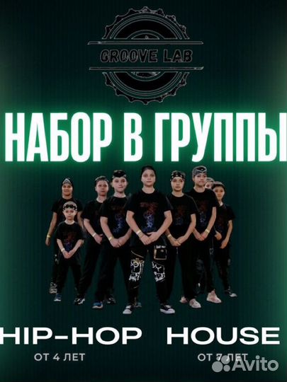 Танцы для детей