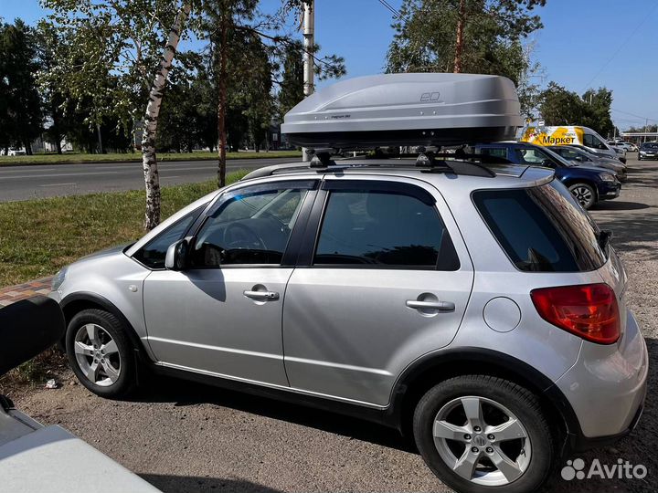 Автобокс на крышу Магнум 350 серый