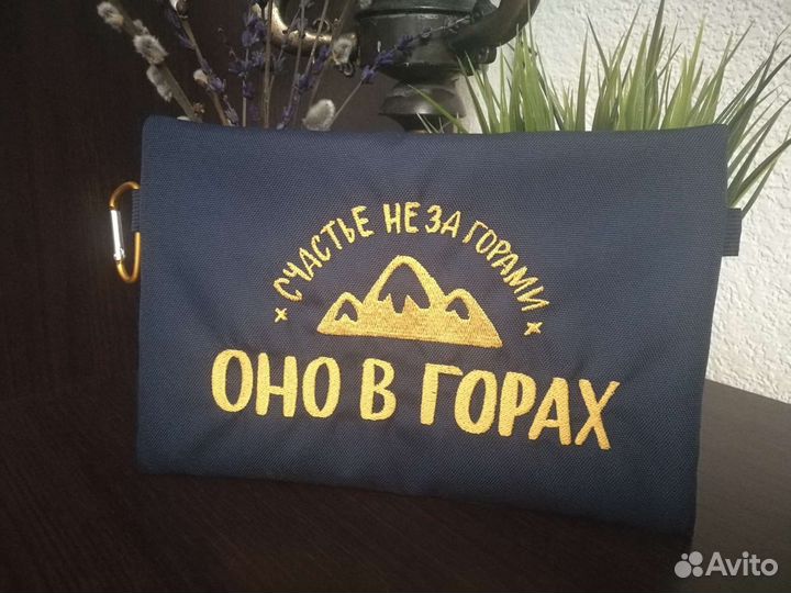 Несессер туристический