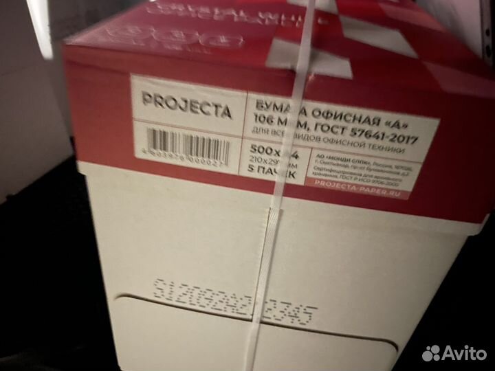 Бумага a4 xerox