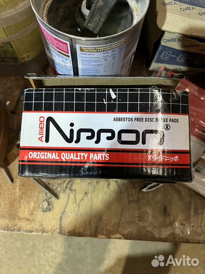 Колодки передние Geely Atlas