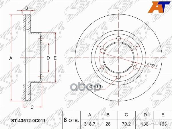 Диск тормозной перед toyota tundra UCK45 00-07