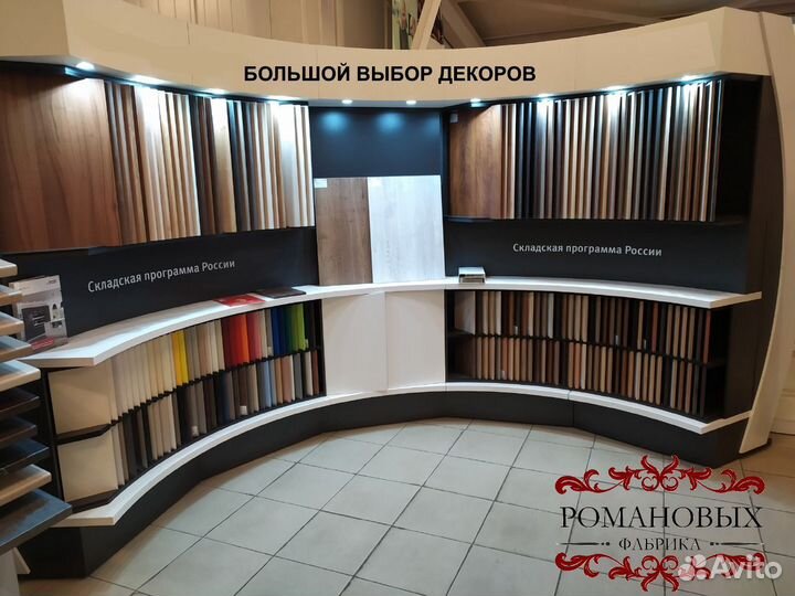 Островок для ТЦ