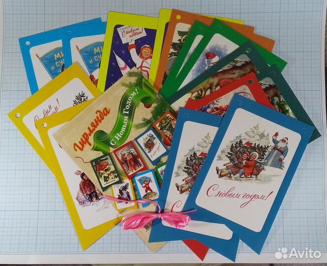 Флажки на елку комплект 16 шт лента 2 м Новый год